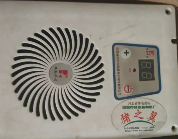 小豬空調(diào)