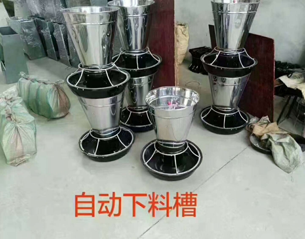 自動(dòng)下料槽