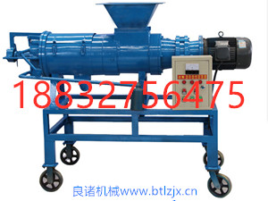 擠壓式固液分離機